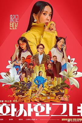 蚩尤王