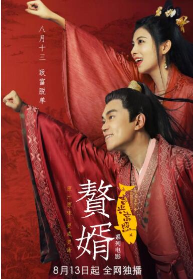 欧美精品一本久久男人的天堂