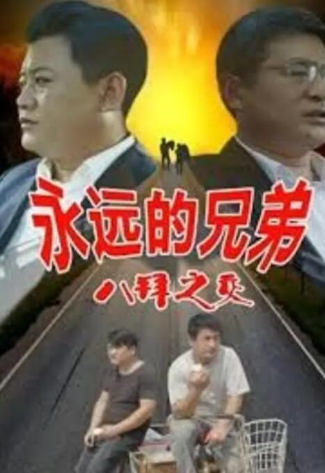 夜夜操电影