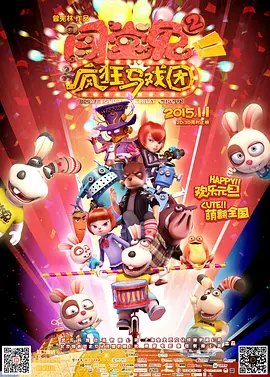 小柔跟高家父子的小说免费阅读全文