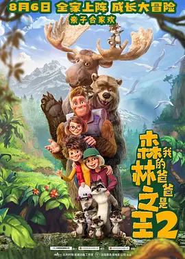 色情的辅导2
