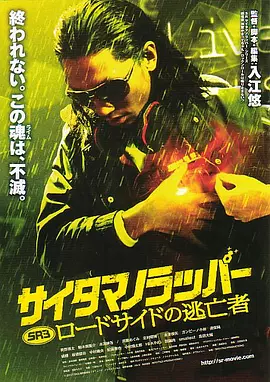 被糙汉被禽哭尿进去h视频