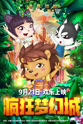扒开腿狂躁老师爽出白浆动漫门