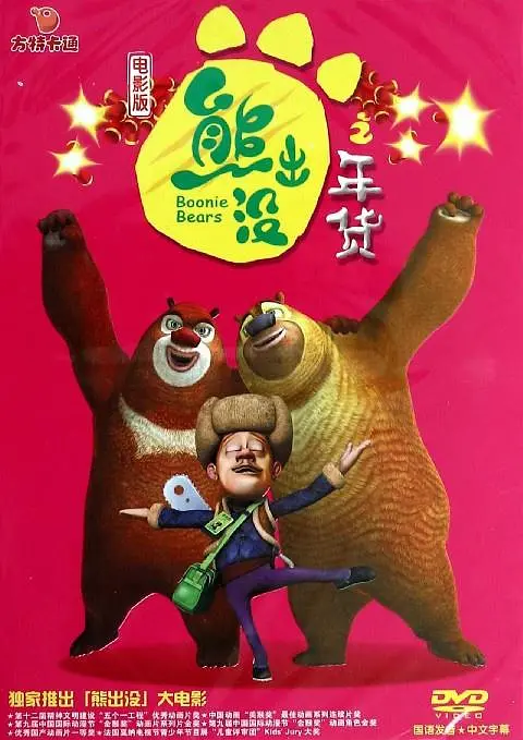 精品视频久久