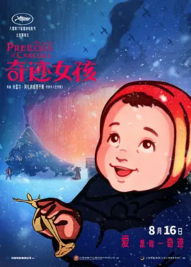 91久久精品一区二区三区