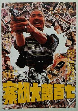 激情心跳