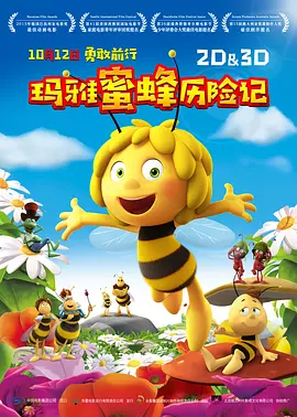 av激情亚洲男人天堂