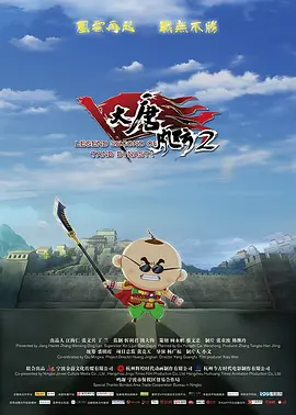 中文字幕第2页