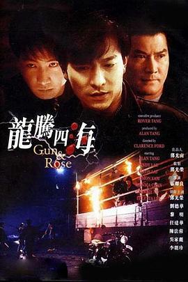 中文字幕在线视频精品