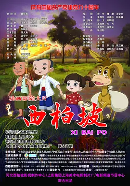 国产欧美一二三区