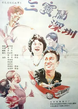 日本欧美久久久久免费播放网