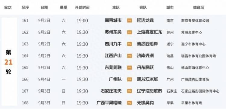 国产精品三级国语在线看