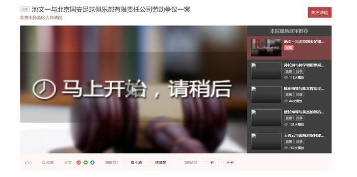 中文字幕一区二区三区免费视频