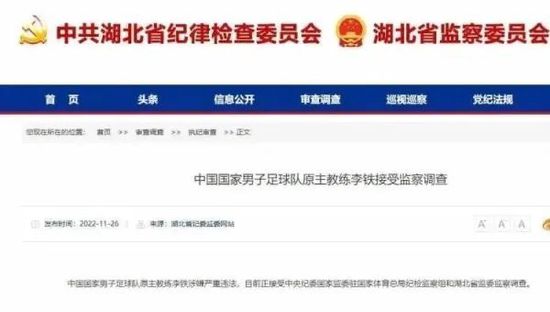 他们说她暴露
