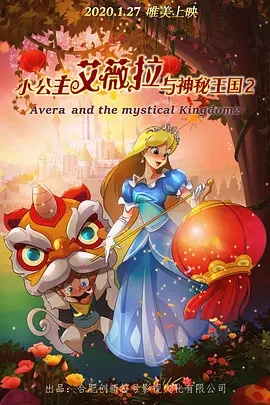 公交车上～嗯啊被高潮动态图