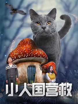 不伦天堂旅行
