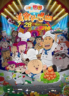 中文字幕 欧美日韩