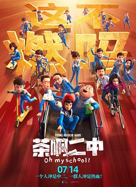 传媒影视免费观看