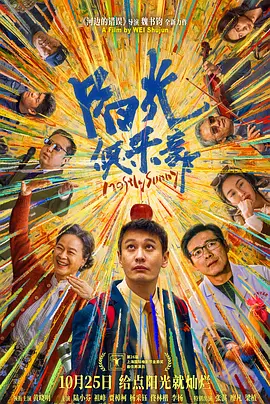 艳情五月