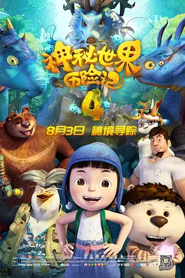 精品一区二区三区免费爱