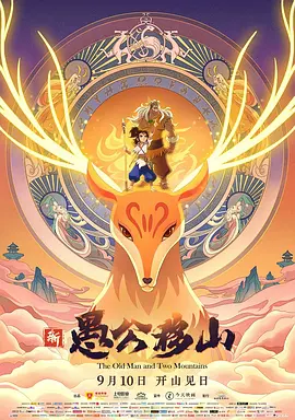 男人的天堂91