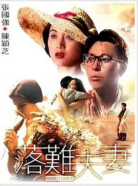 伊人亚洲综合青草青草久热