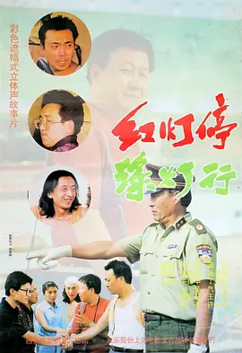 pppd-363