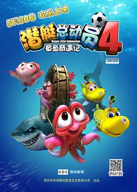 高清影视之家