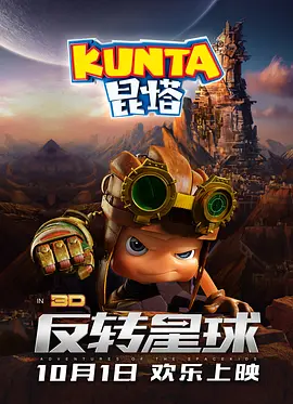 《惊弦》免费播放