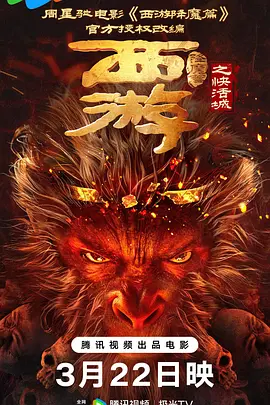 史莱姆大战胡桃