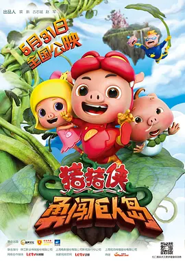 海贼王罗宾为乔巴排毒关键词