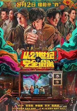 365导航免费视频