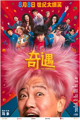五月天在线婷婷