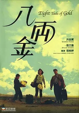 亚洲国产亚洲片在线观看播放