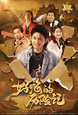 一级特黄欧美