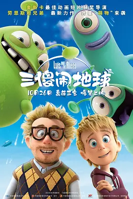 午夜影院入口