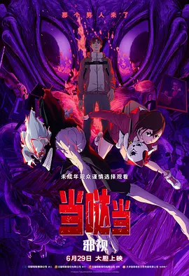 蜜桃综合