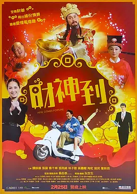 日韩欧美中文亚洲高清在线