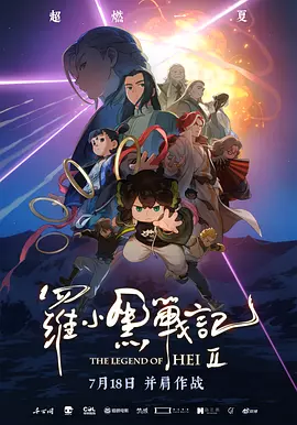 伊人任线任你躁