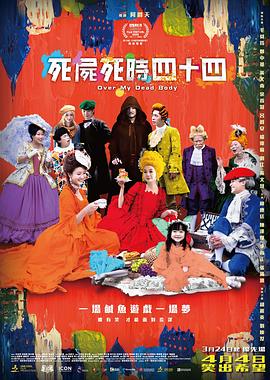 三个月的约定