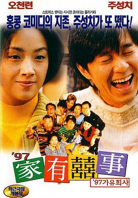 欧美日韩精品一区二区视频在线观看