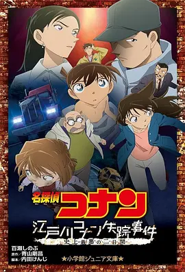 欧美日韩中文字幕在线视频