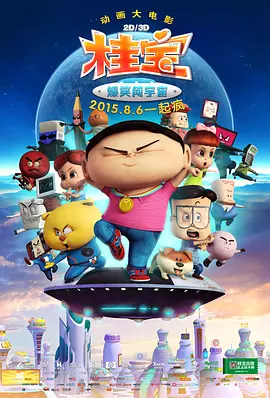 色九九影院