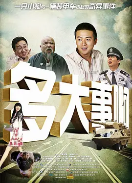 overflow全集免费观看