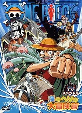法国空姐中文翻译版