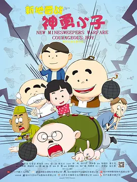 欧美日韩在线一区二区三区