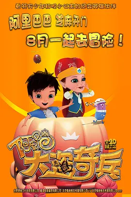 约炮神器