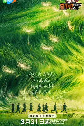 欧美人性视频