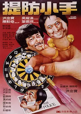 丈母娘魅惑