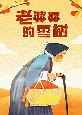 阿v视频在线观看免费播放